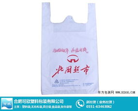 可欣塑料包装 图 定做塑料袋厂家 芜湖塑料袋