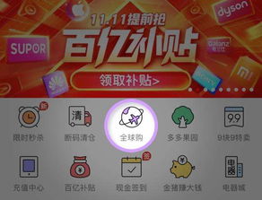 年销售8400亿,5.4亿买家远超京东,拼多多何以逆袭